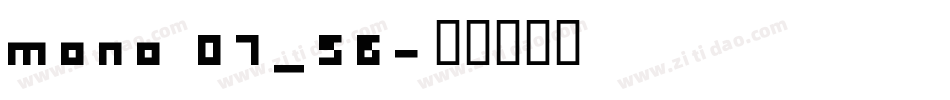 mono 07_56字体转换